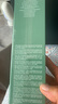 海藍(lán)之謎（LA MER）修護(hù)精萃水200ml 曬單實(shí)拍圖