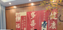 鹿色壽字條幅 壽宴場(chǎng)景布置過壽掛布生日快樂裝飾祝壽星酒店包廂背景 福祿壽喜（5條+粘膠）條幅TF90款 曬單實(shí)拍圖