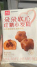西貝莜面村 朵朵軟心紅糖小發(fā)糕240g 6個(gè) 兒童早餐面點(diǎn)紅糖發(fā)糕 曬單實(shí)拍圖