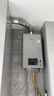 林內(nèi)（Rinnai）【小蠻腰Pro plus】16升極光灰燃?xì)鉄崴鳌炯译妵?guó)家補(bǔ)貼15%】 超能恒溫芯 16GD33（JSQ31-GD33） 曬單實(shí)拍圖