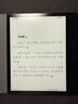 掌閱（iReader）Ocean4 Turbo 2025 7英寸智能閱讀本 電子書閱讀器 墨水屏電紙書 平板電腦學(xué)習(xí)看漫便攜 星際黑 曬單實(shí)拍圖