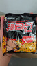 脆司令干脆面豫竹香脆面多口味懷舊零食掌心面 【*推薦】隨機(jī)5種口味 【*整箱劃算】53g*40包 曬單實(shí)拍圖