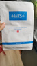 WIS隱形水潤面膜25g*20片【臨期清倉】 曬單實拍圖