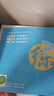世紀金榜 2026版高中加練一刻鐘語文數(shù)學英語物理化學生物地理歷史政治刷題試卷高一高二高三新高考必刷模擬試題 生物 曬單實拍圖