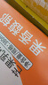 清藍 楊枝甘露380ml*15瓶/箱 椰果西米芒果西柚水果飲料網(wǎng)紅港式甜品 曬單實拍圖