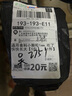 霸氣原種鱷龜北美雜佛小鱷龜活物寵物觀賞烏龜健康鱷龜苗正宗鱷龜 2-3厘米【AA級(jí)】純正-北美 23.5克-鱷龜糧 曬單實(shí)拍圖