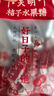 天明桔子味水果糖86g/袋電影復刻李想同款童年記憶年貨年貨糖果零食  曬單實(shí)拍圖