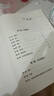 粉筆事業(yè)編2025三支一扶考試教材公共基礎(chǔ)知識(shí)職業(yè)能力傾向測(cè)驗(yàn)2000題教材三支一扶真題題庫(kù)事業(yè)單位考試用書(shū)通用三支一扶 【公共基礎(chǔ)知識(shí)】2000題 曬單實(shí)拍圖