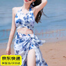QBILY 泳衣女 度假海邊溫泉游泳衣女分體比基尼三件套高級感新款泳裝 比基尼藍色【三件套】可拆胸墊 適合85-120斤 曬單實(shí)拍圖