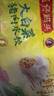灣仔碼頭水餃皇后同款 早飯?jiān)绮退偈?生鮮食品 早餐香菇素菜大包390g6只 曬單實(shí)拍圖