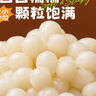 展藝糯米小丸子湯圓桂花酒釀芋圓迷你元宵無餡粉小圓子甜品飲品小料 糯米小丸子500g+桂花糖漿250g 曬單實拍圖