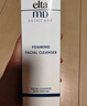 Elta MD 安妍科氨基酸泡沫潔面乳弱酸性卸妝清潔100ml【臨期清倉】 曬單實拍圖