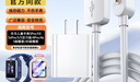 軒邑 適用華為兒童手表充電線5Pro/5X/5活力版/5XPro/4X/4Pro/4X新耀版電話手表充電器套裝快充頭+線 曬單實(shí)拍圖