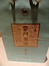 云門醬酒  金獎(jiǎng)魯天下 醬香型白酒 53度 500ml 單瓶裝 升學(xué)宴 曬單實(shí)拍圖