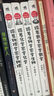 跟著學(xué)系列（全4冊(cè)）：跟著物理學(xué)家學(xué)物理+跟著生物學(xué)家學(xué)生物+跟著數(shù)學(xué)家學(xué)數(shù)學(xué)+跟著化學(xué)家學(xué)化學(xué) 中小學(xué)青少年數(shù)理化聲課外閱讀 科普書籍 曬單實(shí)拍圖