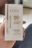 高姿 柔皙透白精華防曬乳50g美白防曬霜SPF50+PA+++軍訓(xùn)防曬戶外便攜 曬單實拍圖