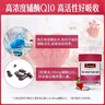 Swisse斯維詩 輔酶Q10軟膠囊 中老年成人保健品COQ10高濃縮 【輔酶q10 呵護(hù)心臟】 180粒/瓶 曬單實(shí)拍圖
