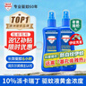 Aerogard澳樂(lè )家驅蚊液175ml*2驅蚊噴霧 驅蚊蟲(chóng)防基孔肯雅熱派卡瑞丁花露水 曬單實(shí)拍圖