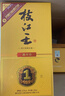 枝江王真年份1 純糧食濃香柔雅白酒 中華老字號 國家地理標(biāo)志產(chǎn)品 42%vol 500mL 6瓶 曬單實拍圖