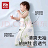 愛貝迪拉（AIBEDILA）嬰兒無袖睡袋兒童夏季紗布前四后二分腿寶寶防踢被L碼致萊恩之歌 曬單實拍圖