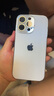 梵皓伊 新款磨砂還原裸機手感適用蘋果15手機殼iphone14promax全包防摔防刮保護套13pro簡約高級感超薄12 原機質(zhì)感【白銀色】AG納米磨砂+自帶鏡頭膜防刮 iPhone14Promax 曬單實拍圖