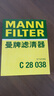 曼牌（MANNFILTER）空氣濾清器空氣濾芯C28038寶馬528/530/525Li540i/730Li/X3X4X5X6 曬單實(shí)拍圖