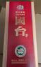 國(guó)臺(tái) 國(guó)標(biāo)酒  醬香型白酒 53度 500ml*6瓶 整箱裝 新老包裝隨機(jī)發(fā)貨 曬單實(shí)拍圖