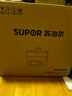 蘇泊爾（SUPOR）電蒸鍋燉蒸煮一體3層 18升大容量電蒸籠家用可視蒸汽鍋304不銹鋼蒸籠多功能鍋早餐機電火鍋電煮鍋 18L 全鋼蒸籠+40S出蒸汽 曬單實拍圖