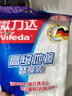 微力達(dá)（Vileda）德國(guó)平板拖把替換裝高級(jí)地擦片拖把頭原裝替換 1包 曬單實(shí)拍圖