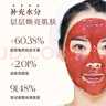 德瑪貝爾（DERMABELL）玫瑰水光軟膜面膜粉補(bǔ)水提亮女神禮盒裝1000g+100g禮物送女友 曬單實(shí)拍圖
