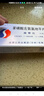 [施慧達(dá)] 苯磺酸左氨氯地平片2.5mg*14片/盒 6盒裝 曬單實(shí)拍圖