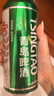 青島啤酒（TsingTao）清爽500ml*24聽 整箱裝 啤酒整箱批發(fā)24瓶 曬單實拍圖