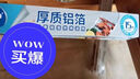 優(yōu)奧空氣炸鍋專用紙錫紙盤18.5cm*50只烤箱鋁箔錫紙碗食品級(jí)烘焙工具 曬單實(shí)拍圖