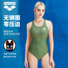 阿瑞娜（arena）女士競技連體泳衣專(zhuān)業(yè)訓練三角抗氯遮肚顯瘦透氣溫泉游泳衣 GRN-綠色【綠影系列一周5-7次】 M 曬單實(shí)拍圖