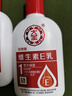 大寶維生素e乳維E補(bǔ)水保濕女護(hù)膚擦臉?biāo)仡伱嫠虧?rùn)身體乳ve 維生素E乳100ml*3瓶 曬單實(shí)拍圖