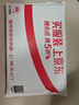 田英章新版楷書(shū)7000常用字帖大16開(kāi)注音版學(xué)生成人初學(xué)者臨摹描紅練字帖硬筆書(shū)法練習手寫(xiě)體鋼筆字帖 曬單實(shí)拍圖