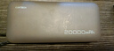 CUKTECH酷態(tài)科【3C認(rèn)證可上飛機】電能塊自帶線20000毫安時移動電源55W快充充電寶適用蘋果小米筆記本CP25 曬單實拍圖