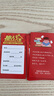 書雪中考高考目標卡片自粘貼紙學生勵志學習墻貼座右銘挑戰(zhàn)書 挑戰(zhàn)卡現(xiàn)貨60張 小 曬單實拍圖