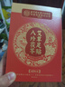 同仁堂茯苓八珍艾草足貼三伏祛濕艾灸葉瘦肚子穴位睡眠足部護(hù)理60貼/盒 曬單實拍圖