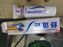 舒適達多效牙齦護理 美白配方 臻護堅固牙釉質(zhì) 緩解牙敏感清新口氣牙膏 多效護理100g 曬單實(shí)拍圖