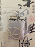 Amber Lollipop項鏈女士素鏈子圓珠鏈高級小眾頸鏈生日七夕情人節(jié)禮物送女友老婆 素鏈 曬單實拍圖