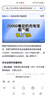 自然堂（CHANDO）纖變?nèi)f畫精細眉筆#01淺咖色0.06g 曬單實拍圖