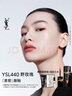 圣羅蘭（YSL）黑管鏡面愛(ài)心唇釉440口紅滋潤(rùn)化妝品生日禮物女送女友 曬單實(shí)拍圖