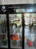 美凌時尚家鮮花保鮮柜商用大容量風(fēng)冷鮮花保鮮冰箱鮮花冰柜上壓機(jī)花店冷藏柜鮮花冷柜展示柜 豪華大三門黑【一級節(jié)能丨全銅管制冷】 【東貝壓縮機(jī)丨360°純風(fēng)冷循環(huán)無霜】 曬單實拍圖