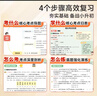 口訣秒記小學(xué)提分筆記 語(yǔ)文數學(xué)英語(yǔ)五升六年級小升初總復習人教版一二三四年級知識大盤(pán)點(diǎn)英語(yǔ)考點(diǎn)數學(xué)公式定律手冊大全 【全科3冊提分筆記】語(yǔ)文+數學(xué)+英語(yǔ) 曬單實(shí)拍圖
