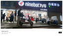 九號（Ninebot）【千璽同款】【九號新品】Q3 85c 電動摩托車 智能智駕 長續(xù)航【門店自提】 到門店選顏色 曬單實拍圖