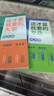 這才是我想要的大學 這才是我要的專業(yè) 2025 全2冊 大學城 百所優(yōu)質(zhì)教育資源大學全解析上下冊大學城張雪峰 大學之大 理想大學城 高校填報指南中國大學介紹書走進大學城 這才是我要的大學+專業(yè)【推薦購 曬單實拍圖