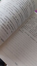 新華書店官方正版賈里賈梅大系8冊典藏版 男生賈里女生賈梅全傳 秦文君系列叢書全套作品三四五六年級課外閱讀書目校園小說書籍 兒童文學(xué) 少年兒童出版社 賈里賈梅全傳2冊 曬單實(shí)拍圖
