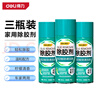 得力（deli）除膠劑445ml*3瓶裝 對聯(lián)除膠春聯(lián) 蟲膠樹粘不干膠去除劑膠透明膠 曬單實拍圖