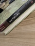 稼軒詞編年箋注(精)(全二冊)(中國古典文學(xué)叢書(shū)) 曬單實(shí)拍圖